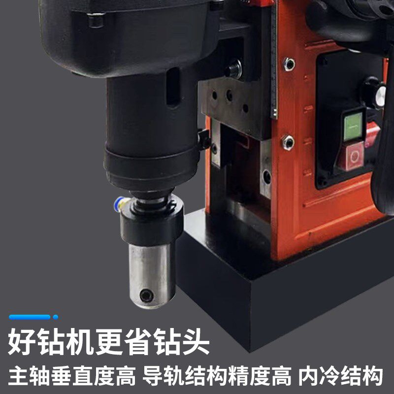 施泰格磁力钻多功能自动进刀磁座钻工业级吸铁钻孔空心钻取芯台钻