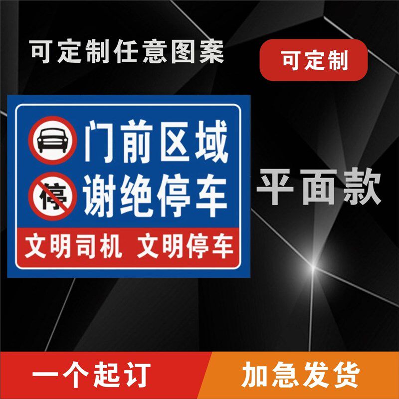 定制交通标志牌道路指示牌限高限速反光标识牌施工警示牌铝板路牌