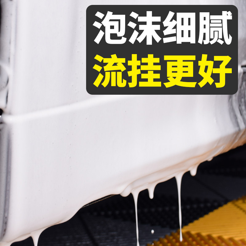 BM手压pa起泡沫液喷壶汽车洗车液专用清洁打扫卫生打泡沫型喷水壶
