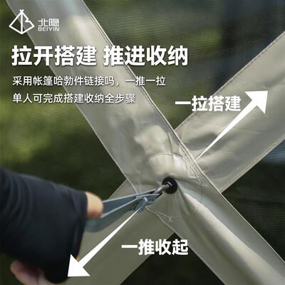 后备箱帐篷车尾部suv通用免搭建便携式汽车延伸遮阳棚自驾游露营