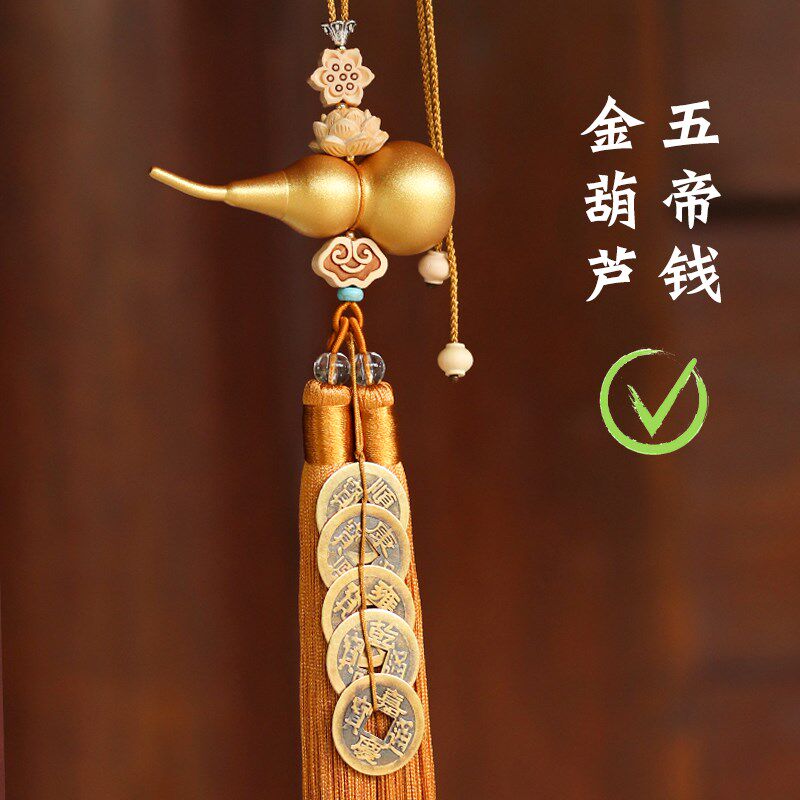 五帝钱挂件门对门纯铜黄铜五吊钱真品与邻居挂门上的铜钱铜葫芦