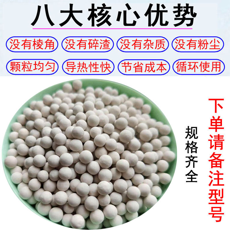 糖炒栗子沙50斤圆形陶瓷砂商用炒货机炒货沙板栗砂炒板栗专用沙子