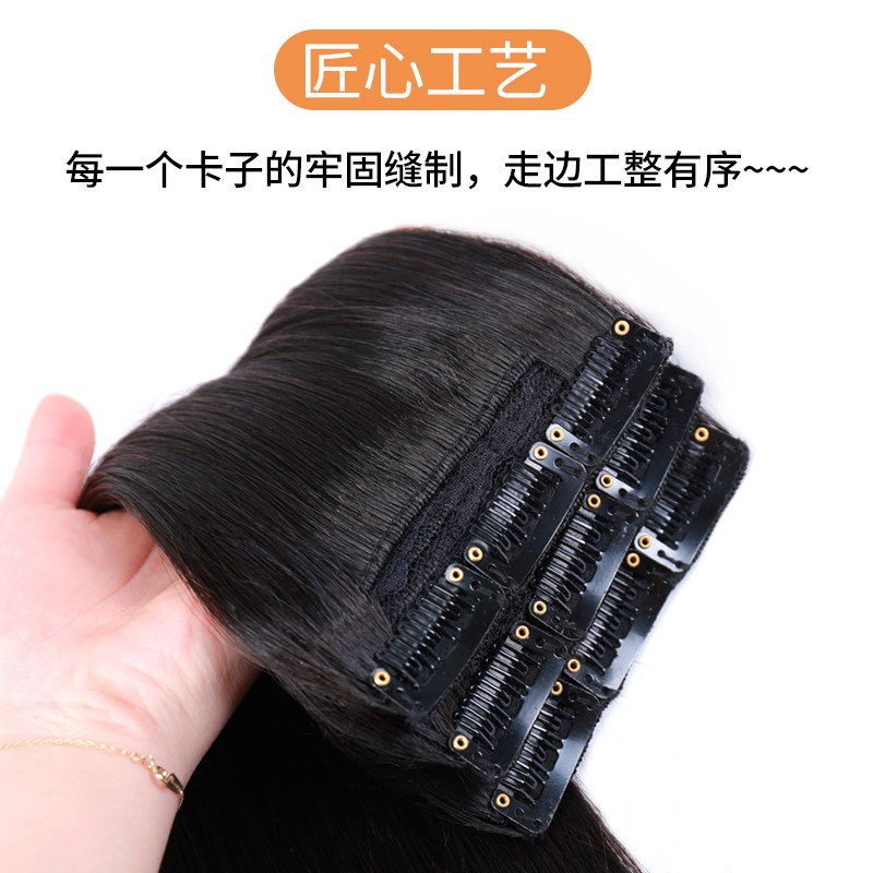 真发发片一片式隐形无痕接发女直发自己接头发真人发丝长发假发片