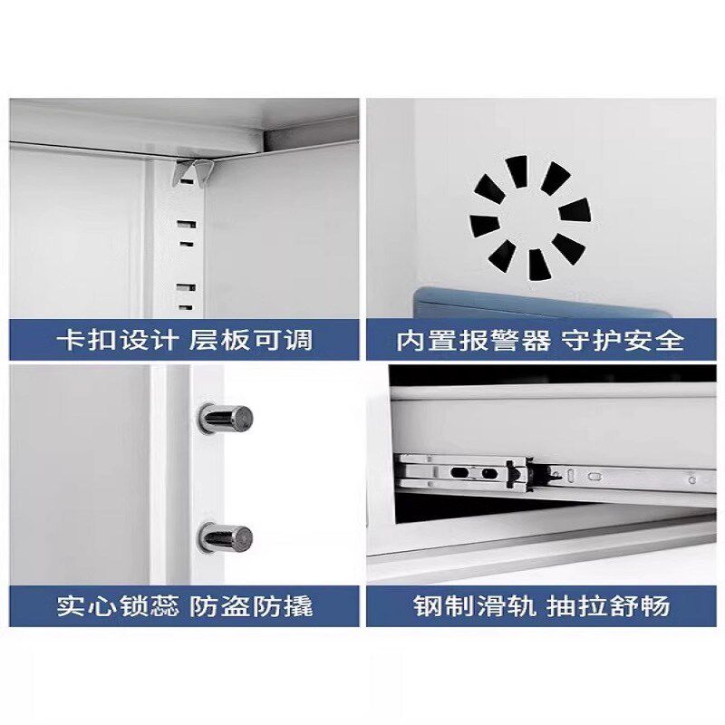 信京电子指纹保密柜文件矮柜密码档案储物柜钢制带锁办公室柜子