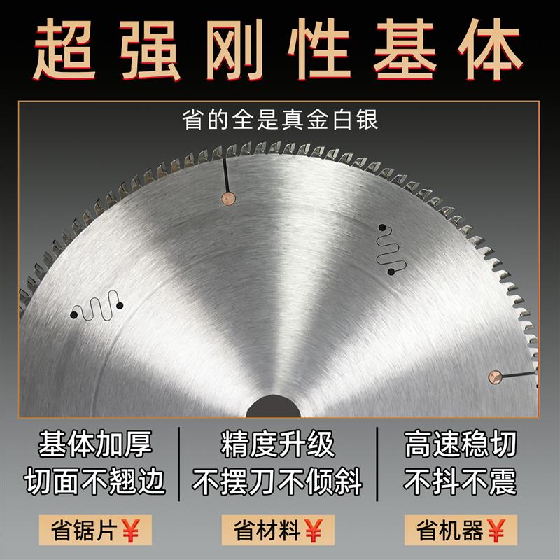 切割机专用锯片铝合金锯片多功能转盘踞铝材切割机12/14/16寸120