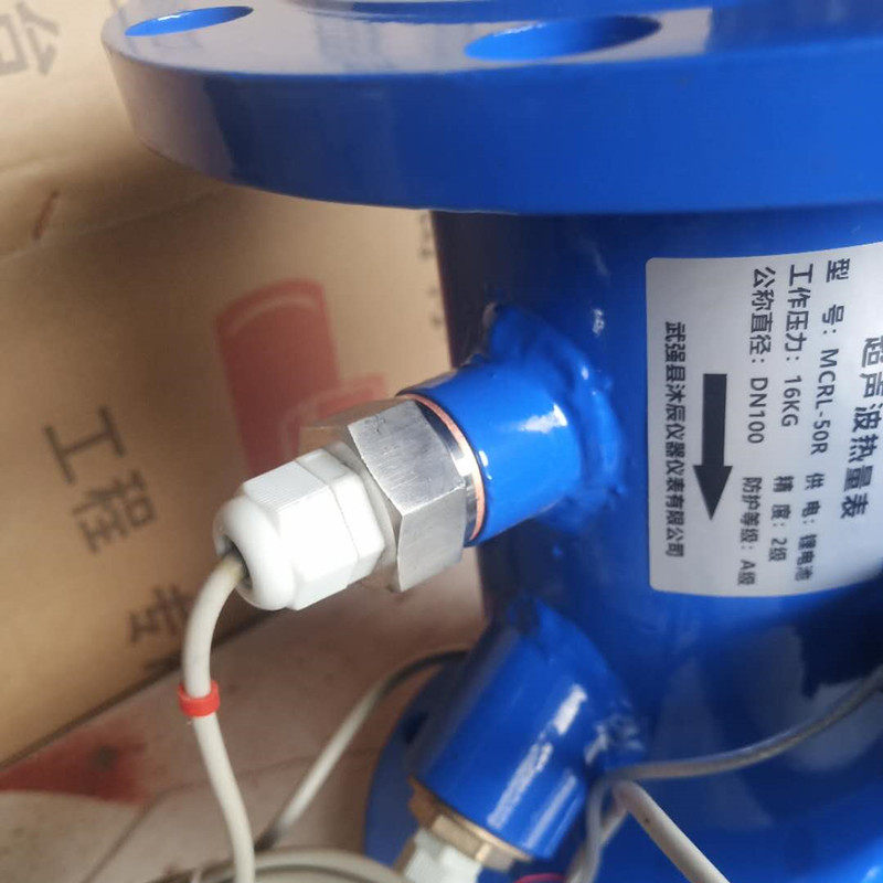 超声波热量表 中央空调冷热能量计暖气管道供热力管计量表DN65100