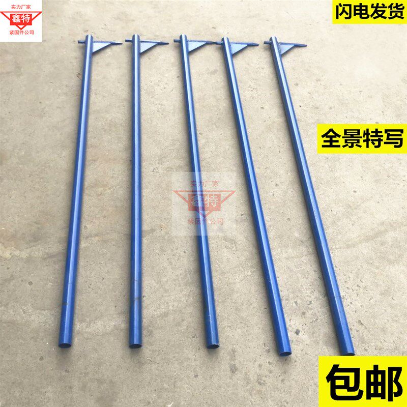 铝模专用工具 尖头撬棍 顶板开模器 楼板拆模器 钢管制 铝模工具