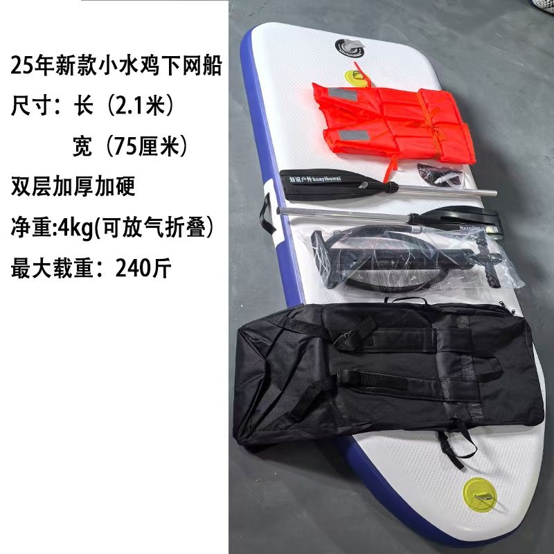 放捕鱼花篮专用充气船下丝网船钓甲鱼钩船下甲鱼针充气船小水鸡船