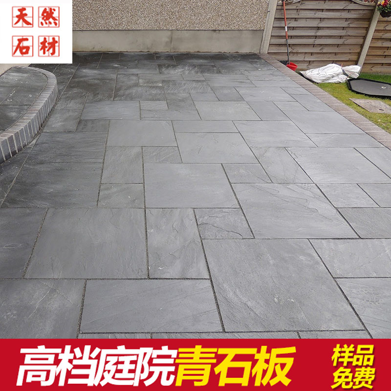 青石板庭院地砖防滑户外地板砖片黑色锈板岩电视背景墙天然文化石