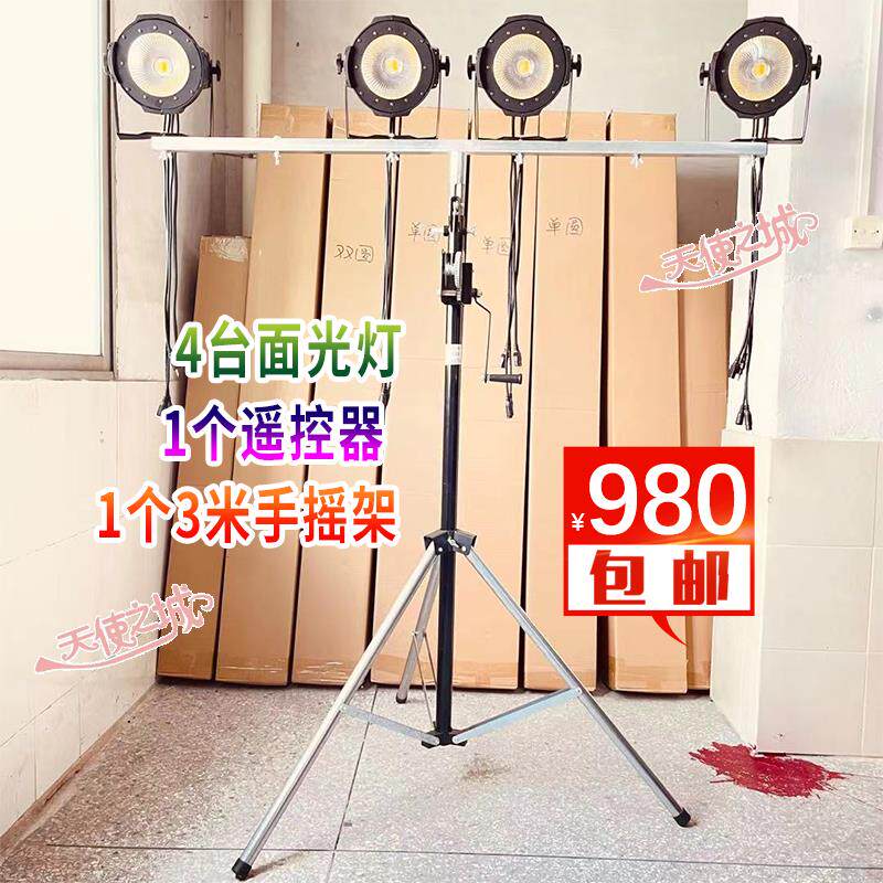 led面光帕灯手摇升降支架流动灯光架三角架舞台婚庆演出补光设备