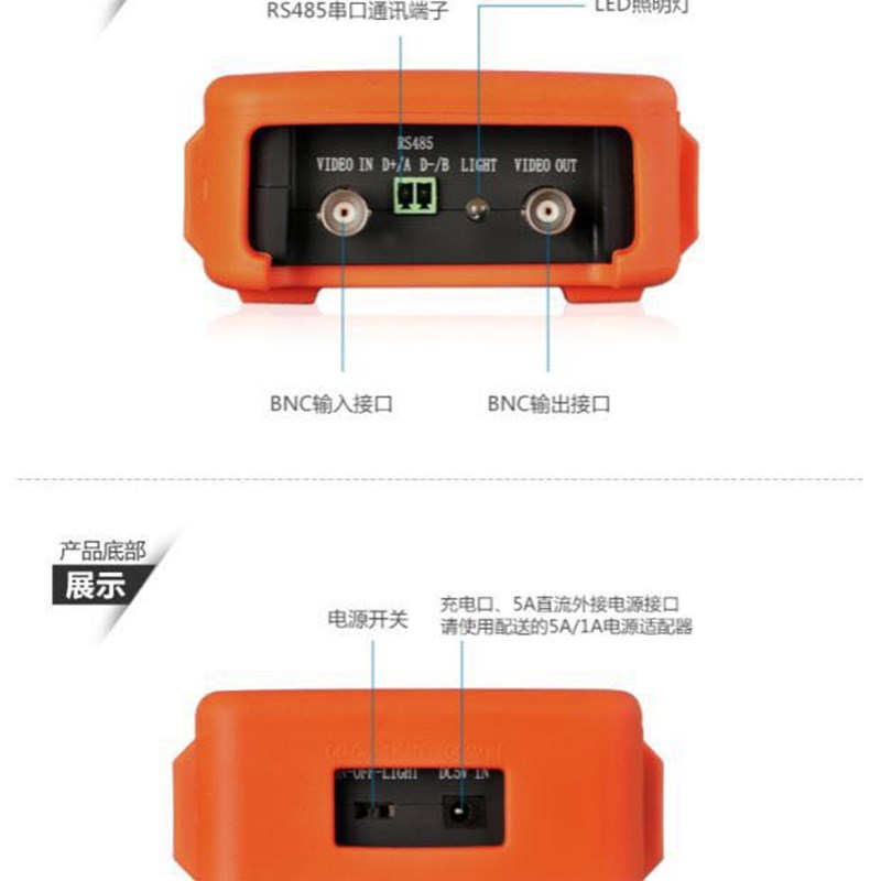 3.5寸屏工程宝 监控模拟影片测试仪PTZ云台控制带12V输出