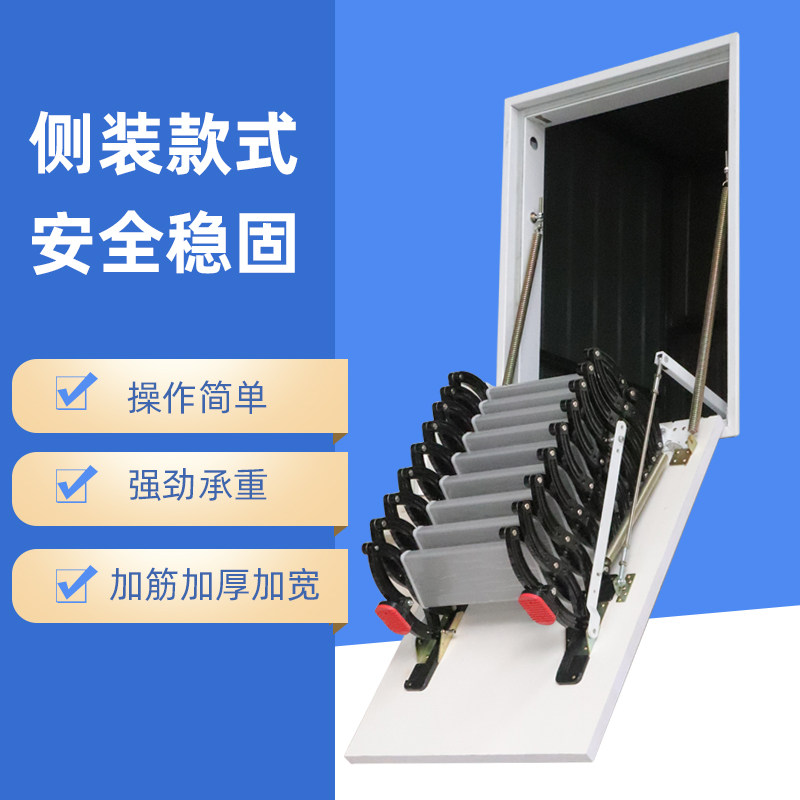 侧装阁楼伸缩楼梯隔层楼梯室外平台伸拉升降复试折叠隐形梯子