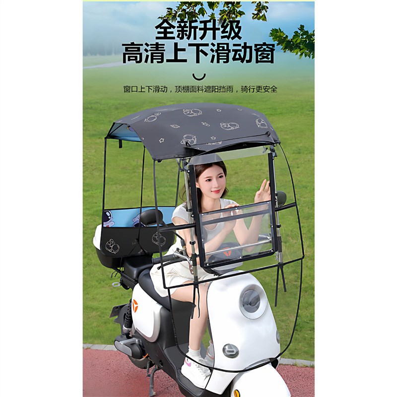 电动车开窗折叠挡风板加宽遮阳伞隐形通用防晒伸缩雨棚新款带尾帘