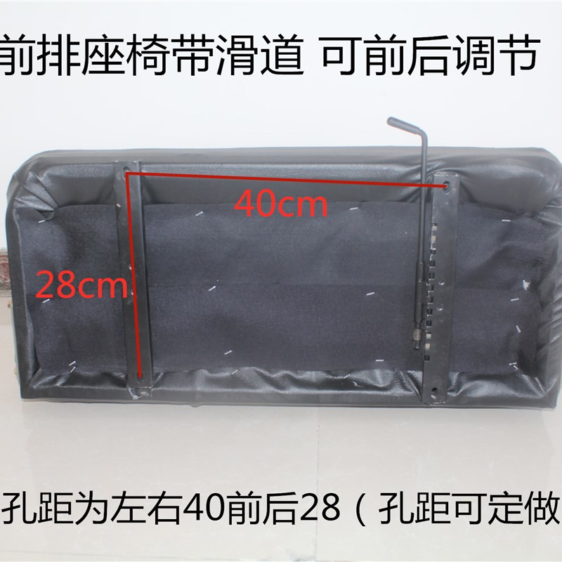 电动三轮车司机座椅双人前座靠背三轮车双排座子坐垫前排司机座椅