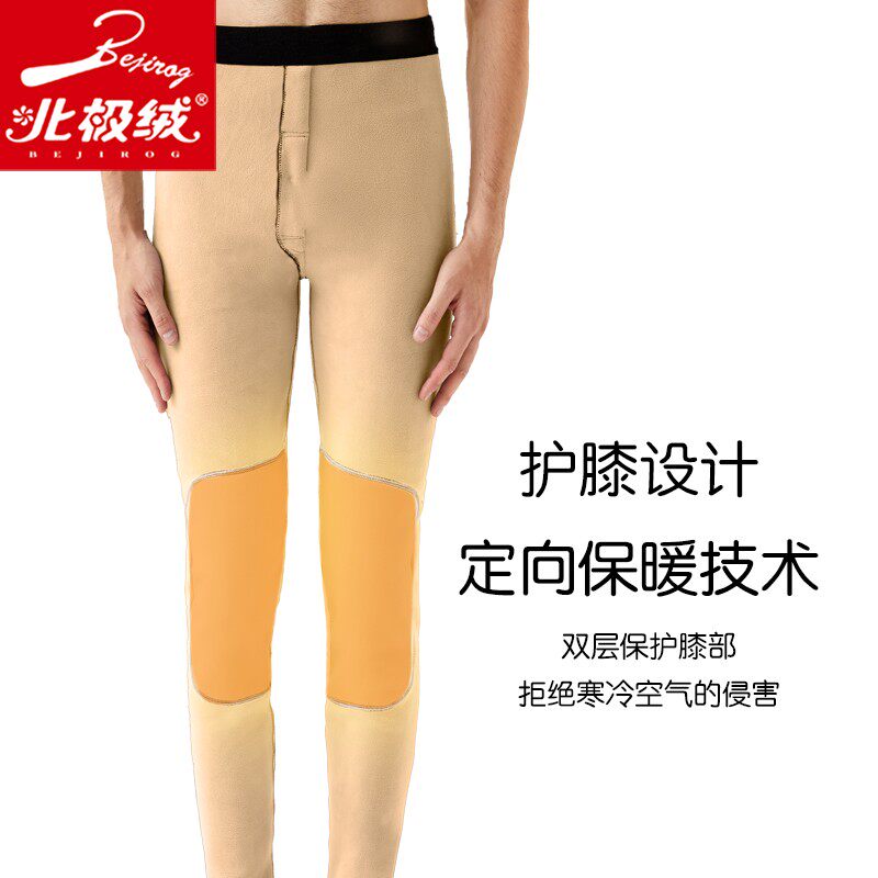 青少年保暖裤男初中学生修身瘦长加绒加厚打底内穿冬季一体毛棉裤