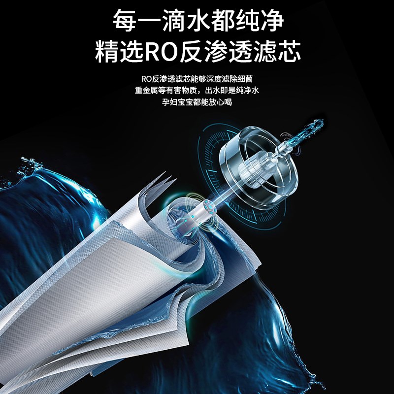 家用通用无桶600加仑ro膜反渗透纯水机直饮机
