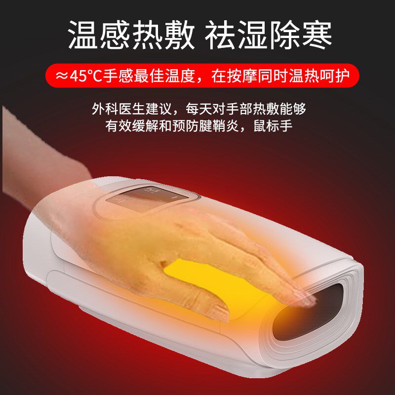 手部按摩器手指关节修长麻木手腕手掌经络揉捏加热护理仪电动按摩
