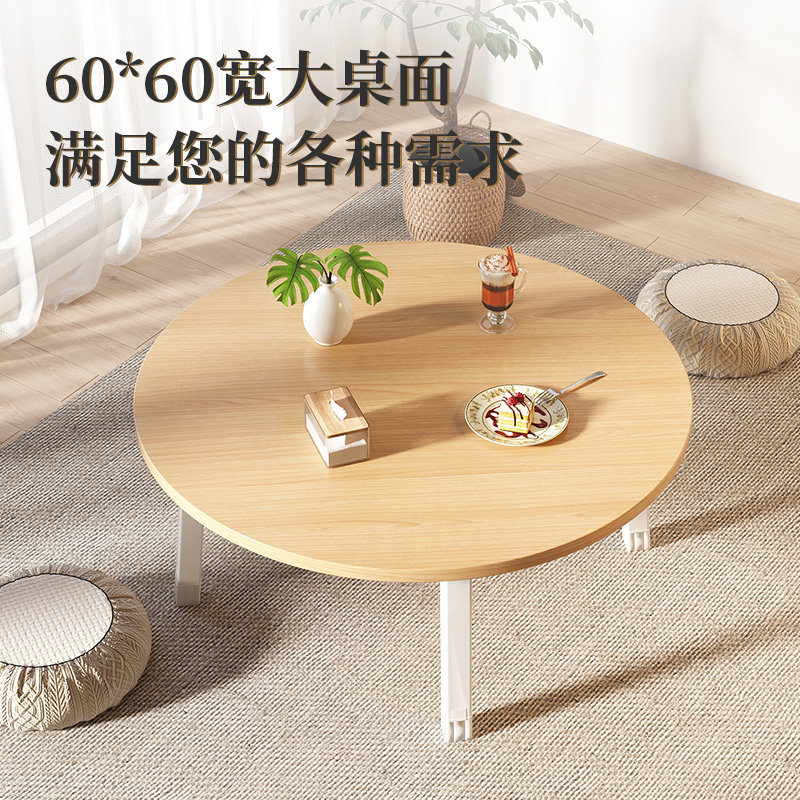 圆形茶几可折叠床上桌矮桌小圆桌简易家用小户型吃饭餐桌出租屋用