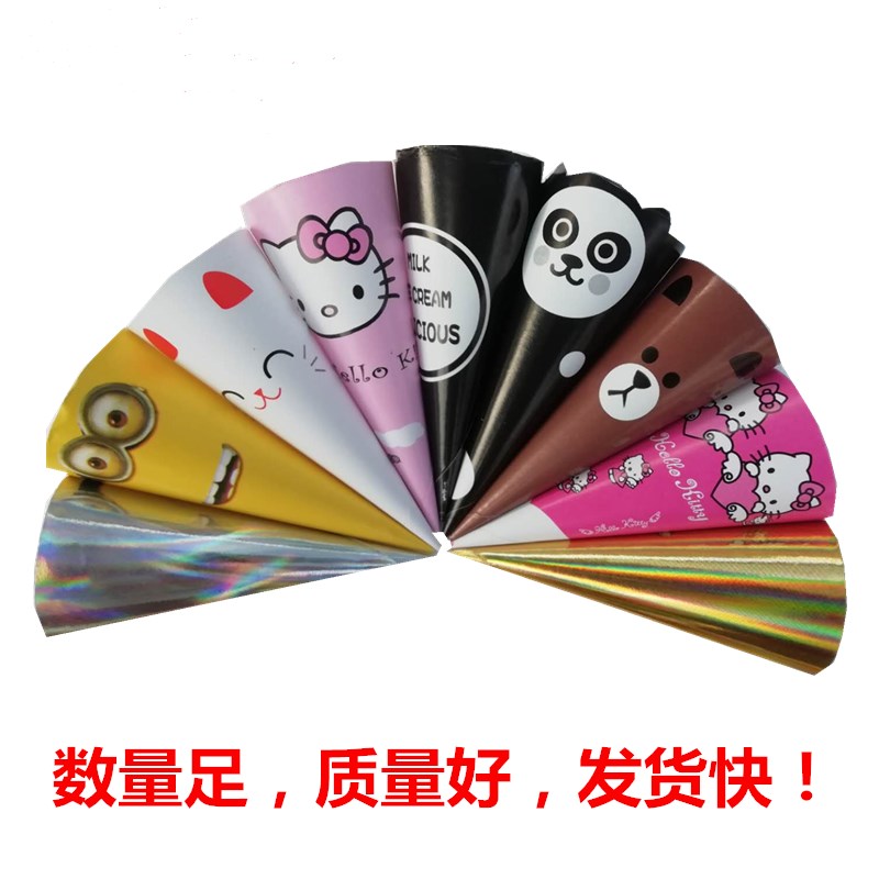 原味中号冰淇淋蛋筒脆皮甜筒脆筒冰激凌壳蛋卷机商用蛋托皮华夫筒