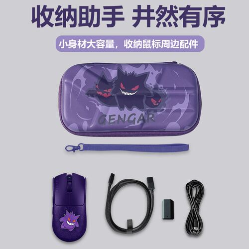 毒蝰鼠标收纳包V2/V3pro保护盒硬壳防震抗压炼狱蝰蛇V3pro小巴蛇V