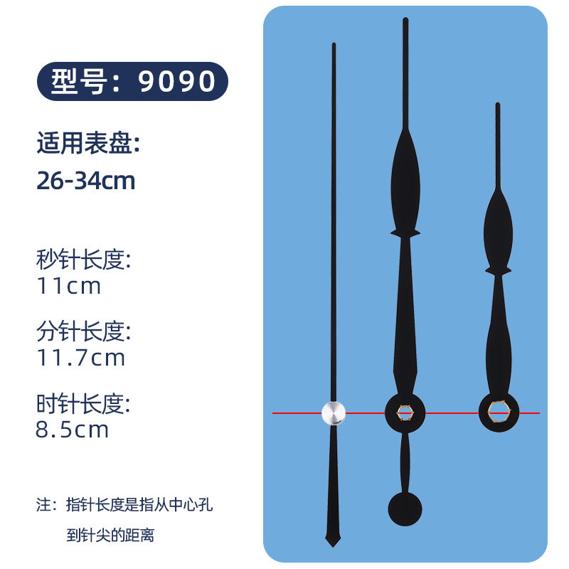 智能机芯电波机芯自动对时钟表芯挂钟通用静音十字绣DIY石英钟芯