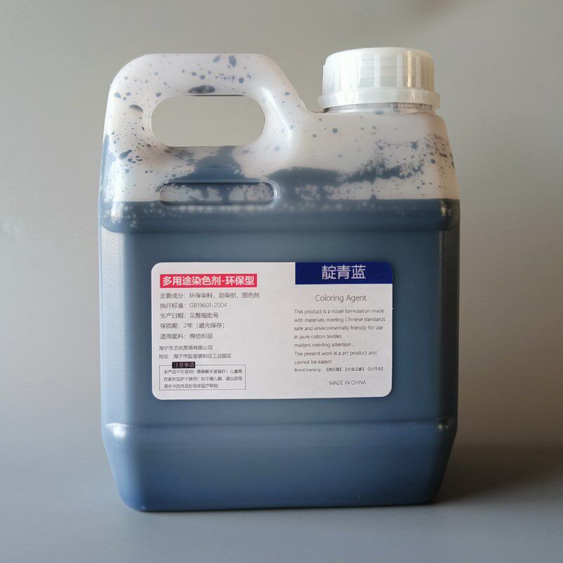 扎染专用染料手工课diy材料浓缩液原液1000ML毫升冷水浸泡染颜料