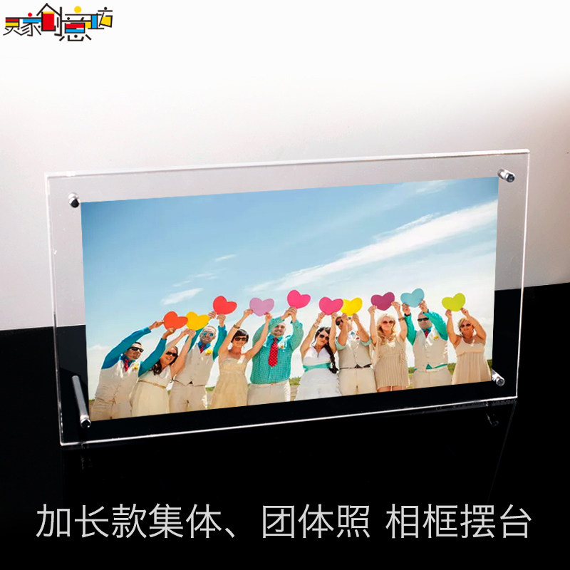 集体照相框冲洗16寸像框定制学生毕业照聚会留念a4A3简约现代摆台