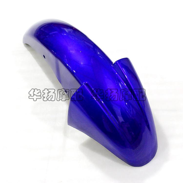 适用铃木骏驰摩托车配件GT125 QS125-5/5C/5A/5B前泥瓦挡泥板