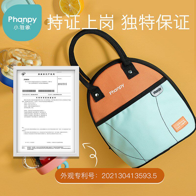 小雅象迷你背奶包上班储奶装备母乳保温冷藏冻箱小号蓝冰便携冰包