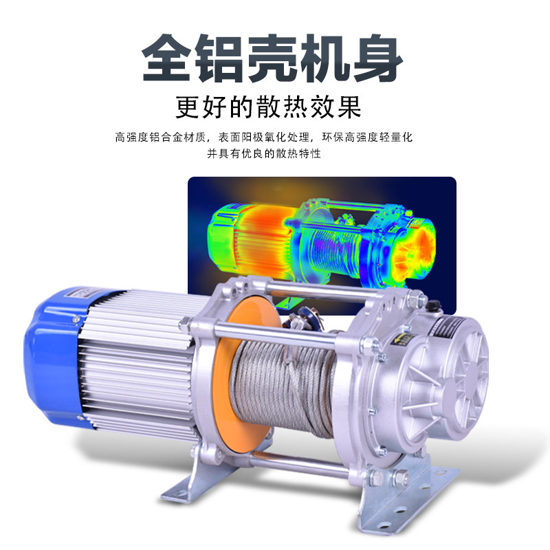 家用220V提升机卷扬机3吨装修吊机380v电动吊车快速1吨高空吊门窗