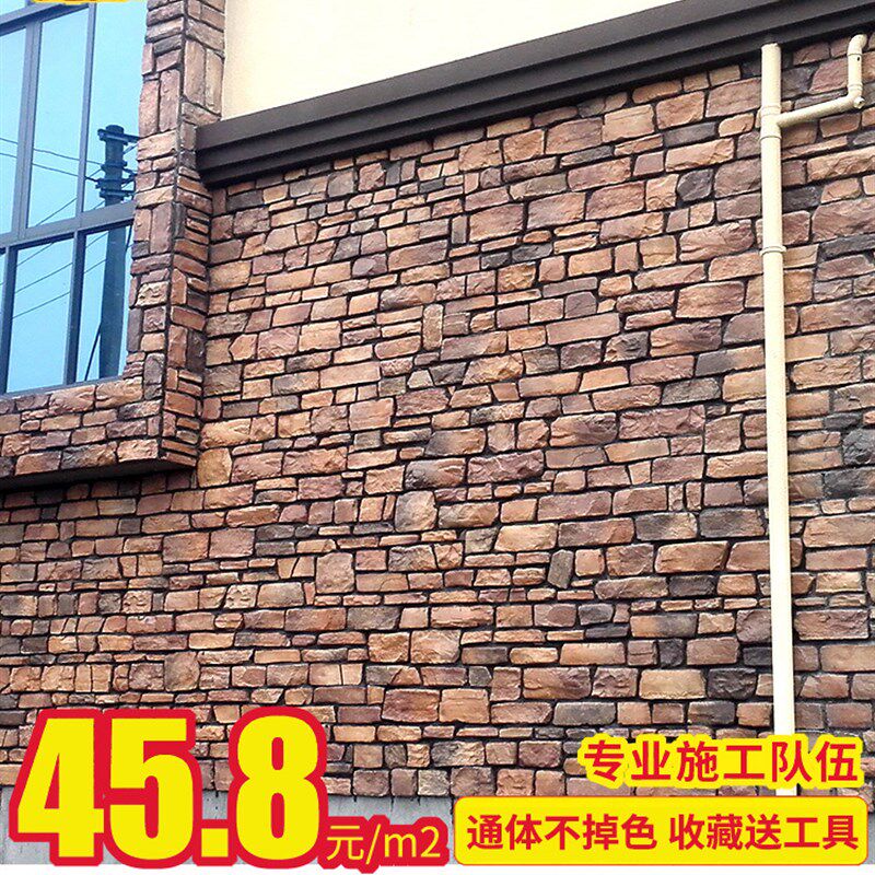 仿古院别墅天然乡村文化砖外墙砖瓷砖人造围墙室外青山墙砖文化石