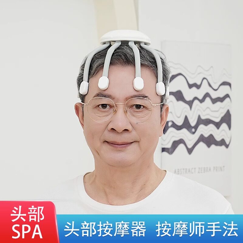 头部按摩器八爪鱼按摩头皮脑袋经络疏通头疼家用抓头电动按摩仪