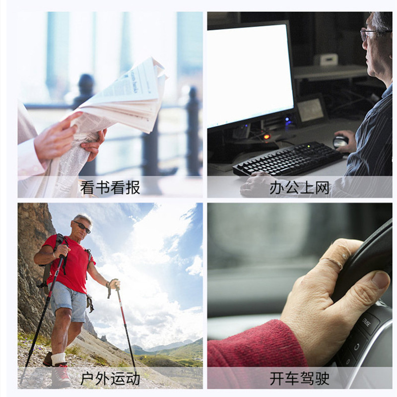 远近两用老花镜男款高清老人防蓝光防强光太阳眼镜女老光品牌正品