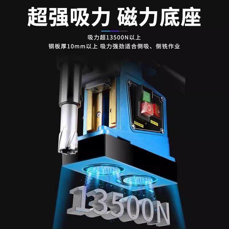 壹玖捌捌磁座钻磁吸钻孔机大功率磁力电钻强磁小型便携钻孔机
