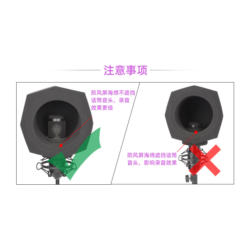 F2隔音罩麦克风录音棚防喷网噪音降噪减房混隔音海棉套挡风屏