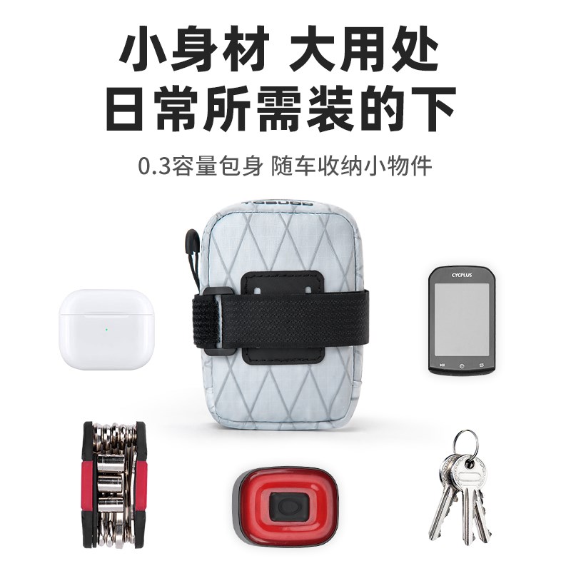 塔斯队长自行车包公路车尾包小巧轻量便携坐杆鞍座包破风骑行配件