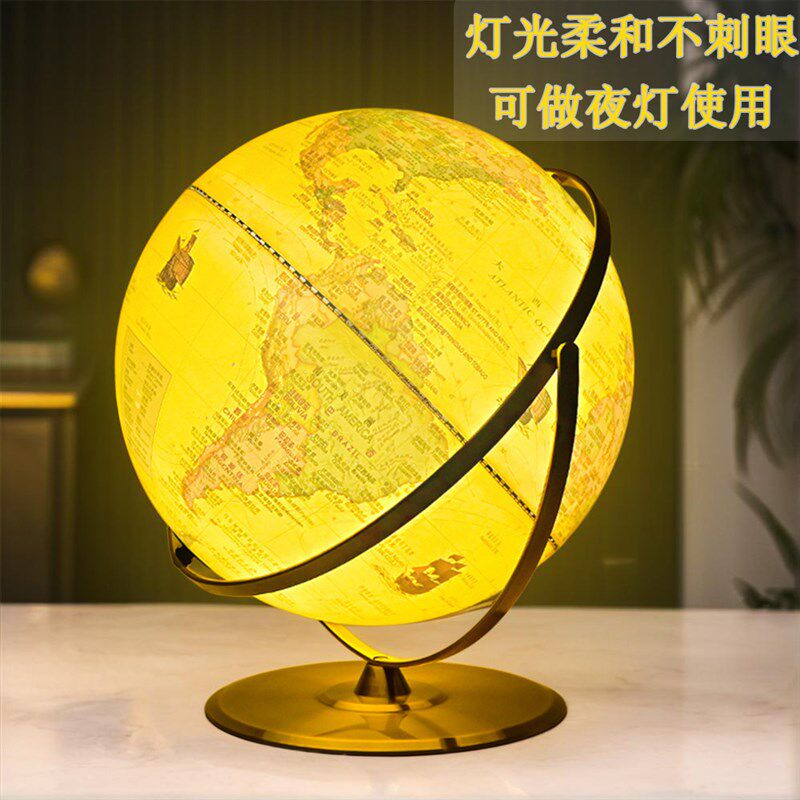 特大号高清50cm地球仪万向带灯办公学生书房客厅摆件商务开业送礼