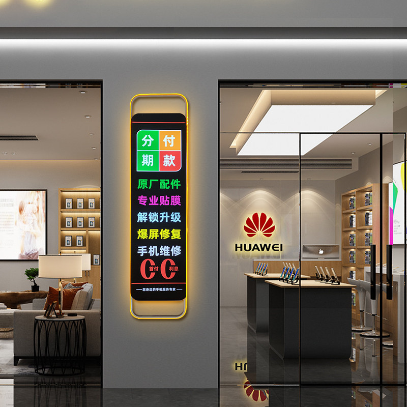 手机维修店挂墙式LED灯箱双层高档防水广告牌发光字专案展示招牌