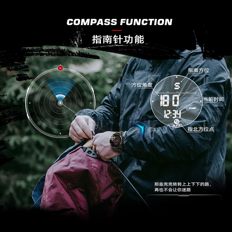 碳纤维专业户外运动电子手表计步指南针闹钟防水夜光高中学生男款