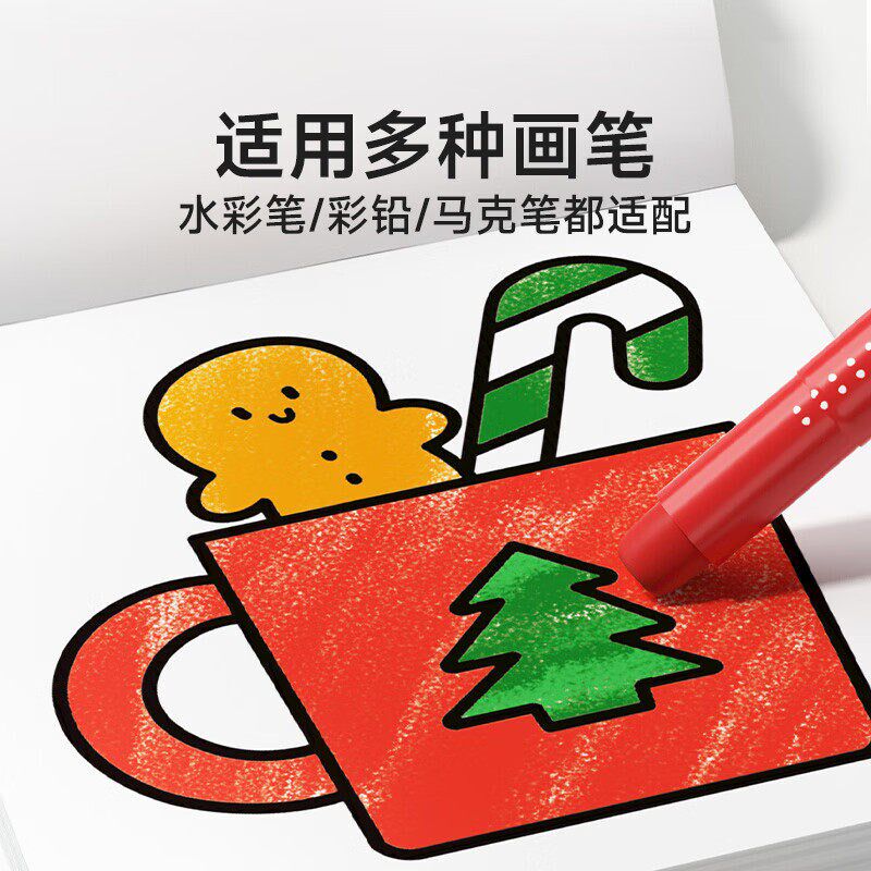 便捷迷你涂色本全套6本2-6岁宝宝涂鸦绘本画画本水彩笔绘画幼儿园