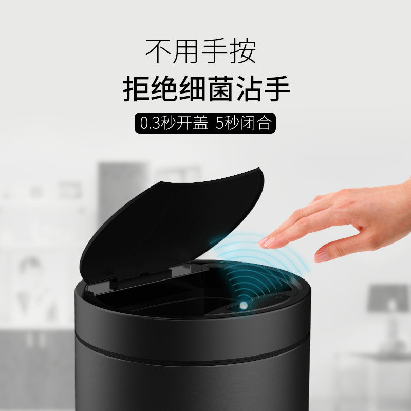 轻奢高档感应懒人垃圾桶酒店厨房客厅卫生间智能自动黑色不锈钢