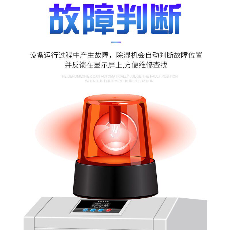 爱湿特除湿机工业大功率除湿器工厂地下室家用抽湿机仓库吸潮机器