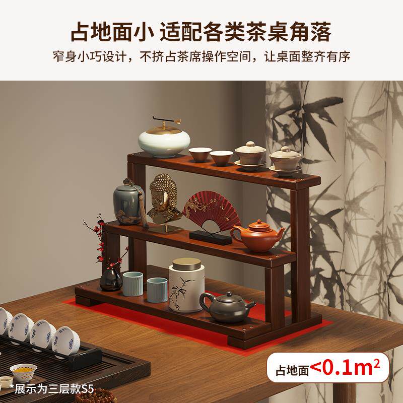 桌面水杯置物架小型多层分层简易茶杯展示架子2026新款茶具整理架