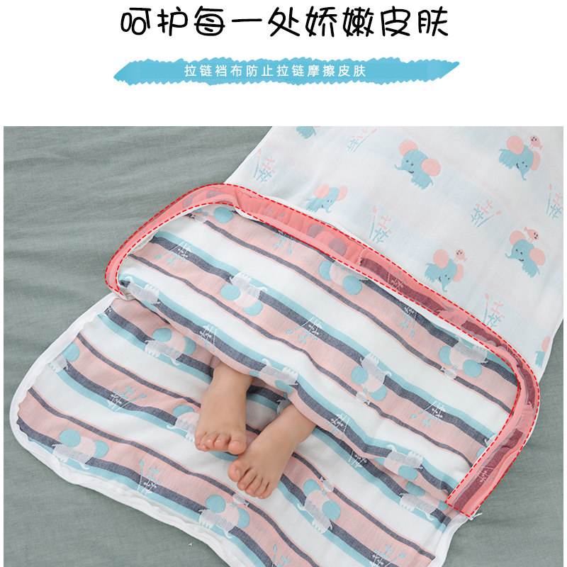 纱布睡袋婴儿春秋薄款春夏季幼儿童四季通用宝宝新生儿夏天防踢被