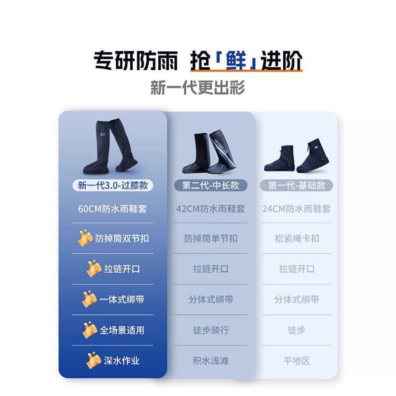 赶海登山雨鞋套防水防滑加厚耐磨便捷高筒长筒过膝防水鞋套雨靴