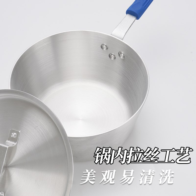 商用铝汁锅铝制雪平锅加厚炖汤锅西餐酱汁锅燃气电磁炉用单柄奶锅