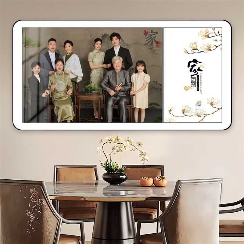 全家福相框挂墙定制摆台洗照片做成相框加打印婚纱照放大水晶相片