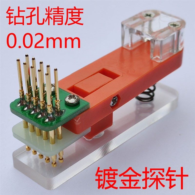 测试架 PCB 夹子 治具夹具 探针 下载程序编程烧录2.54 2.0 1.27