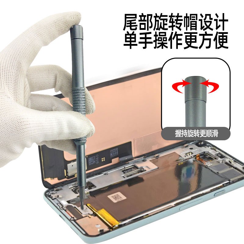 128合1螺丝组合套装手机平板电脑小家电器拆机维修通用多功能工具