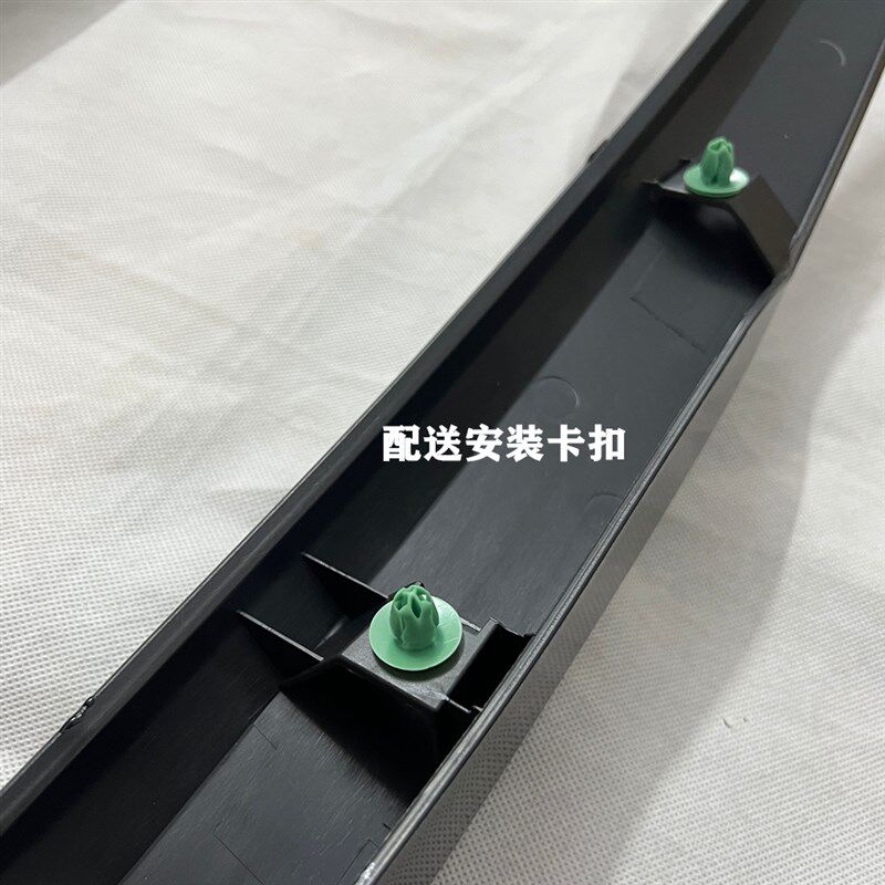 适用于14-15-16-17-18年款飞度三代后盖饰条尾盖装饰条后备箱饰条